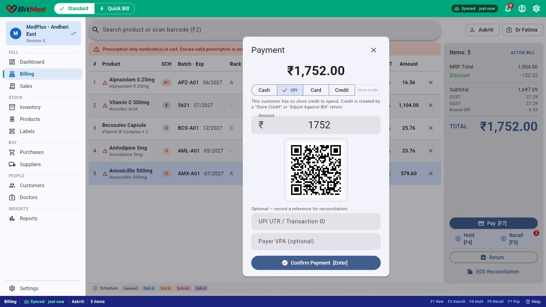 UPI entry